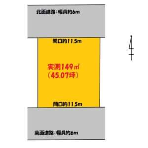 土佐市高岡町丙 土地 【南北両面道路で陽当り良好】